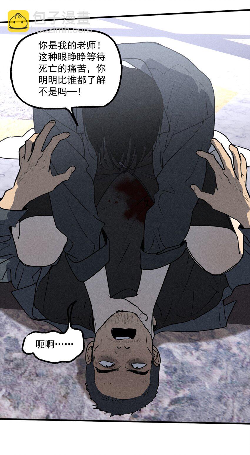 第42话 你的罪(1/2)-第46话