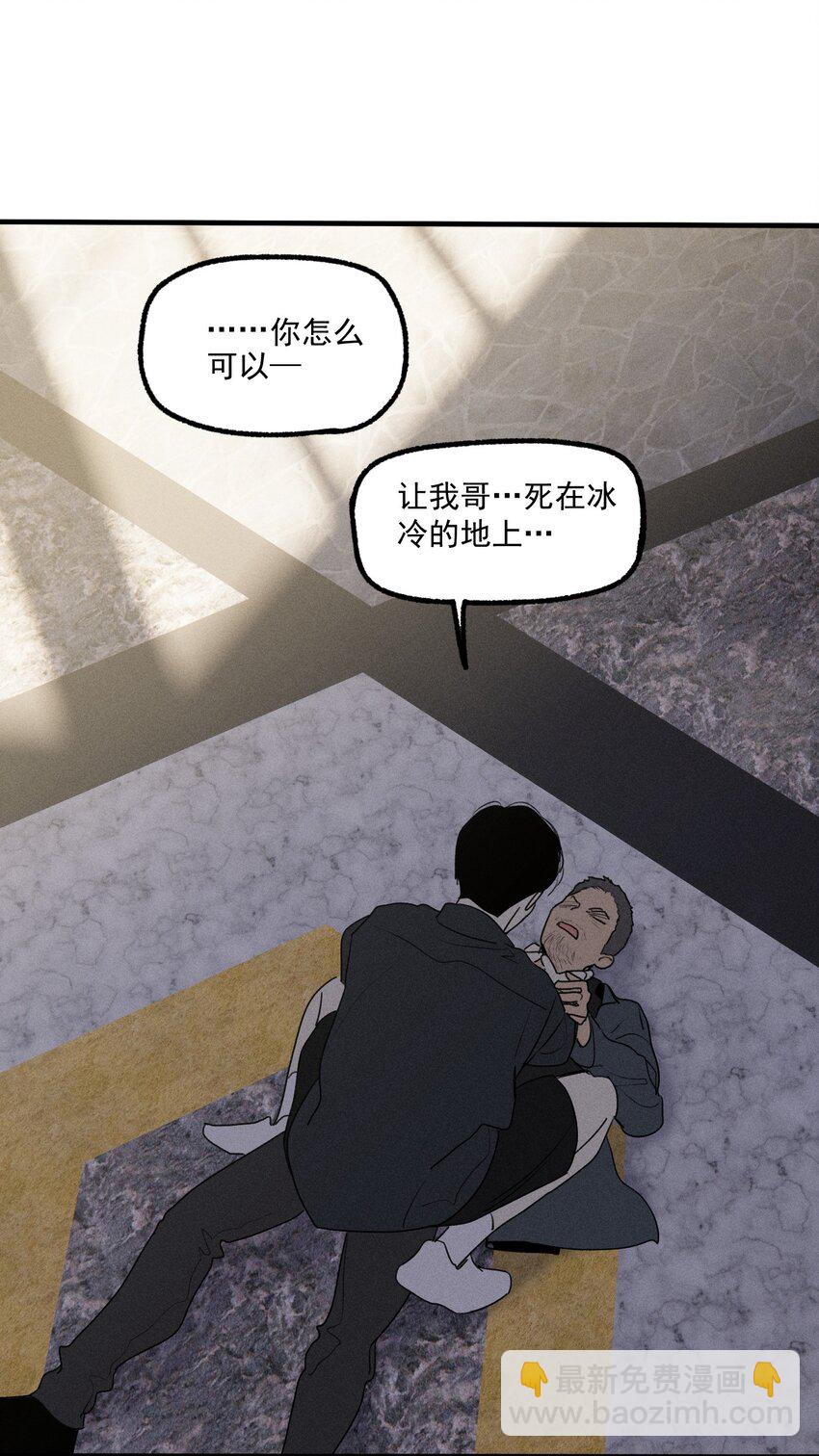 第42话 你的罪(1/2)-第46话