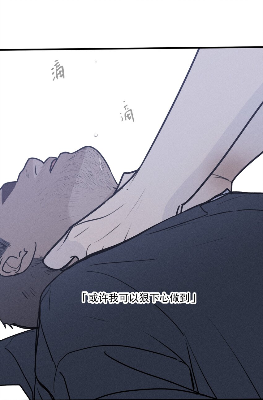 第42话 你的罪(1/2)-第46话