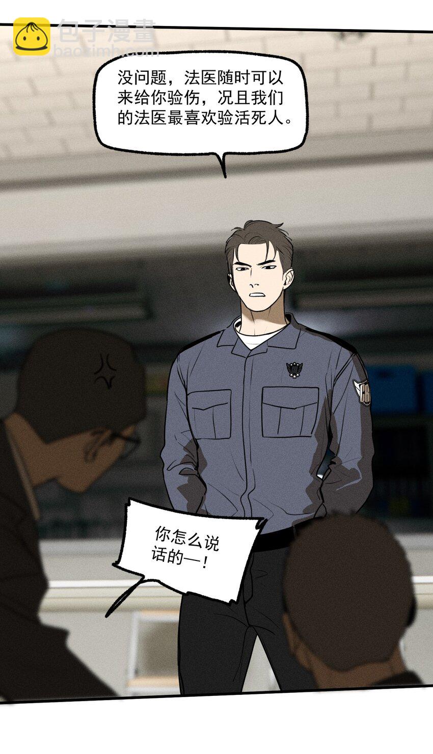 第42话 你的罪(1/2)-第46话