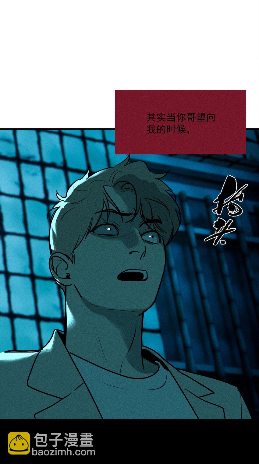 第44话 无辜的死亡（下）-第48话