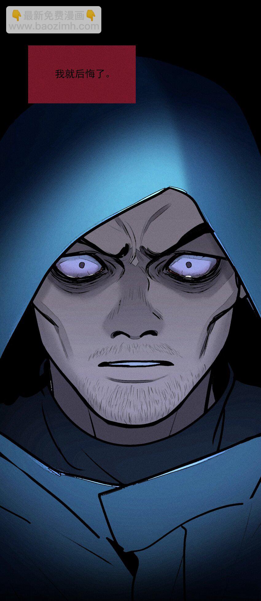 第44话 无辜的死亡（下）-第48话