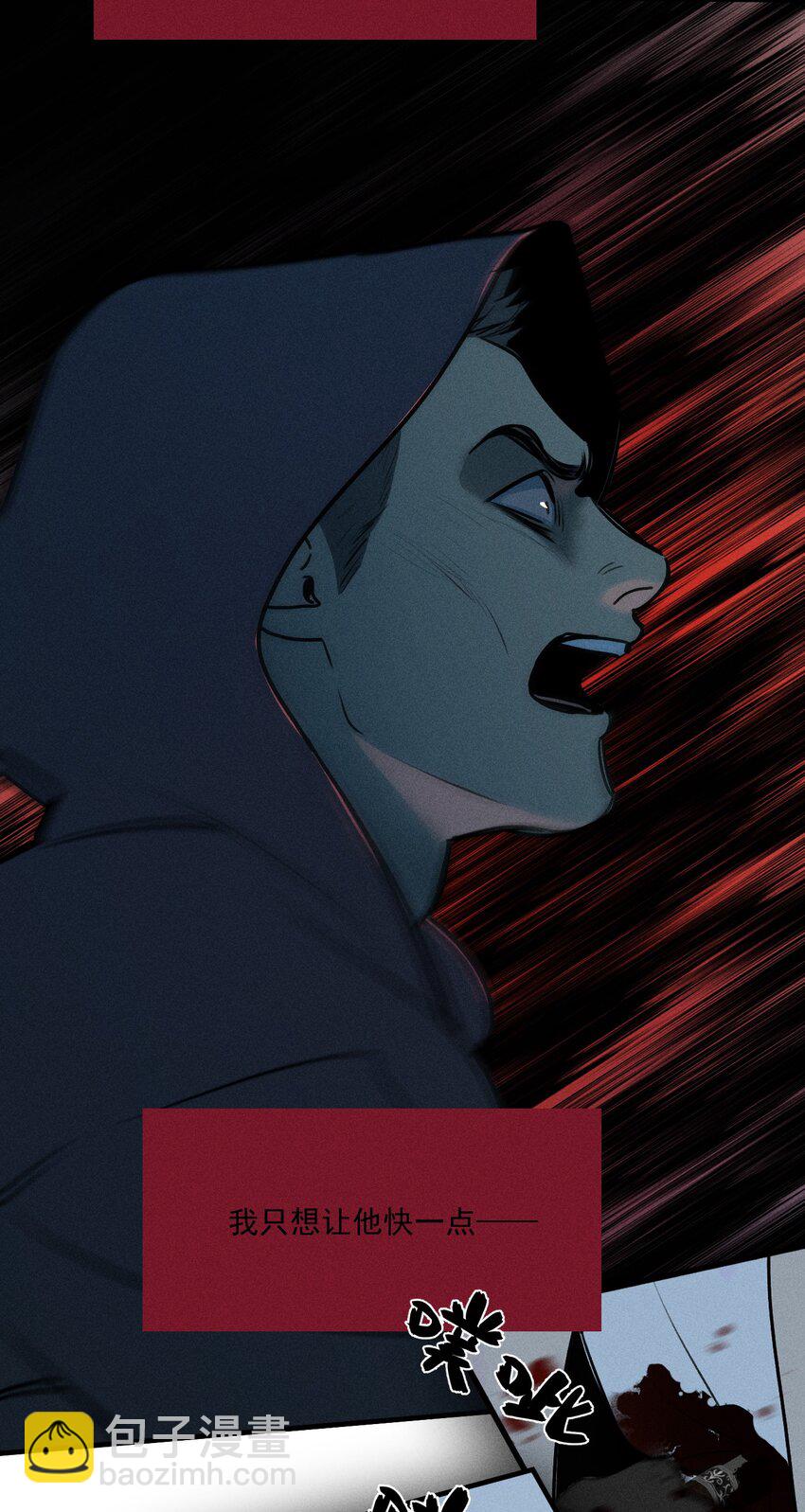 第44话 无辜的死亡（下）-第48话