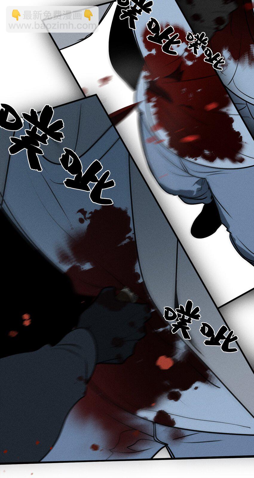 第44话 无辜的死亡（下）-第48话