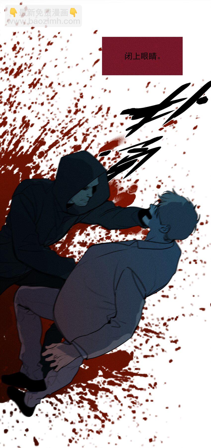 第44话 无辜的死亡（下）-第48话