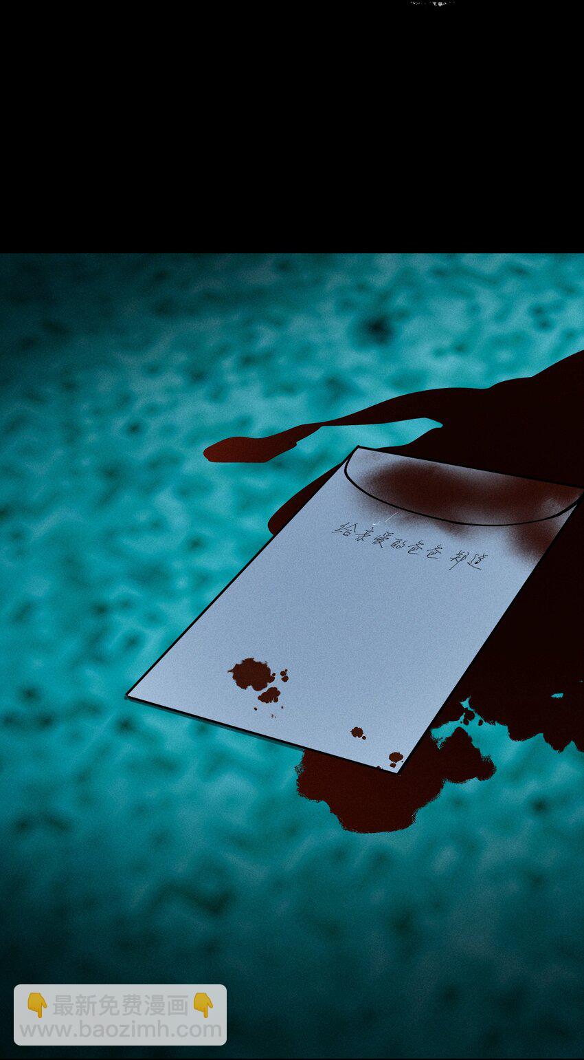 第44话 无辜的死亡（下）-第48话