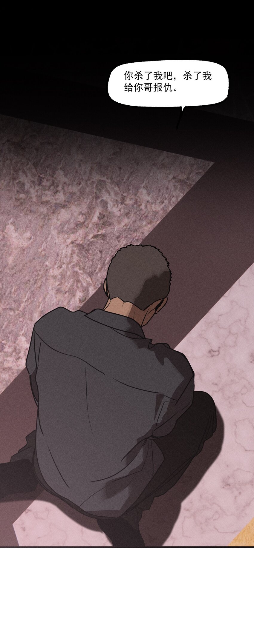 第44话 无辜的死亡（下）-第48话