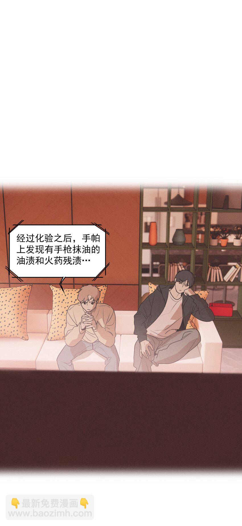 第44话 无辜的死亡（下）-第48话