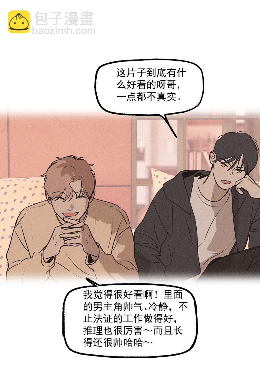 第44话 无辜的死亡（下）-第48话