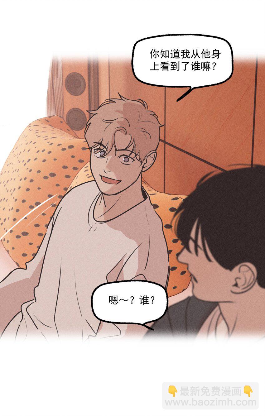 第44话 无辜的死亡（下）-第48话