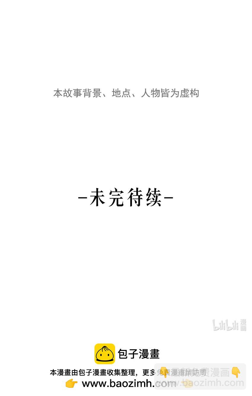 第44话 无辜的死亡（下）-第48话