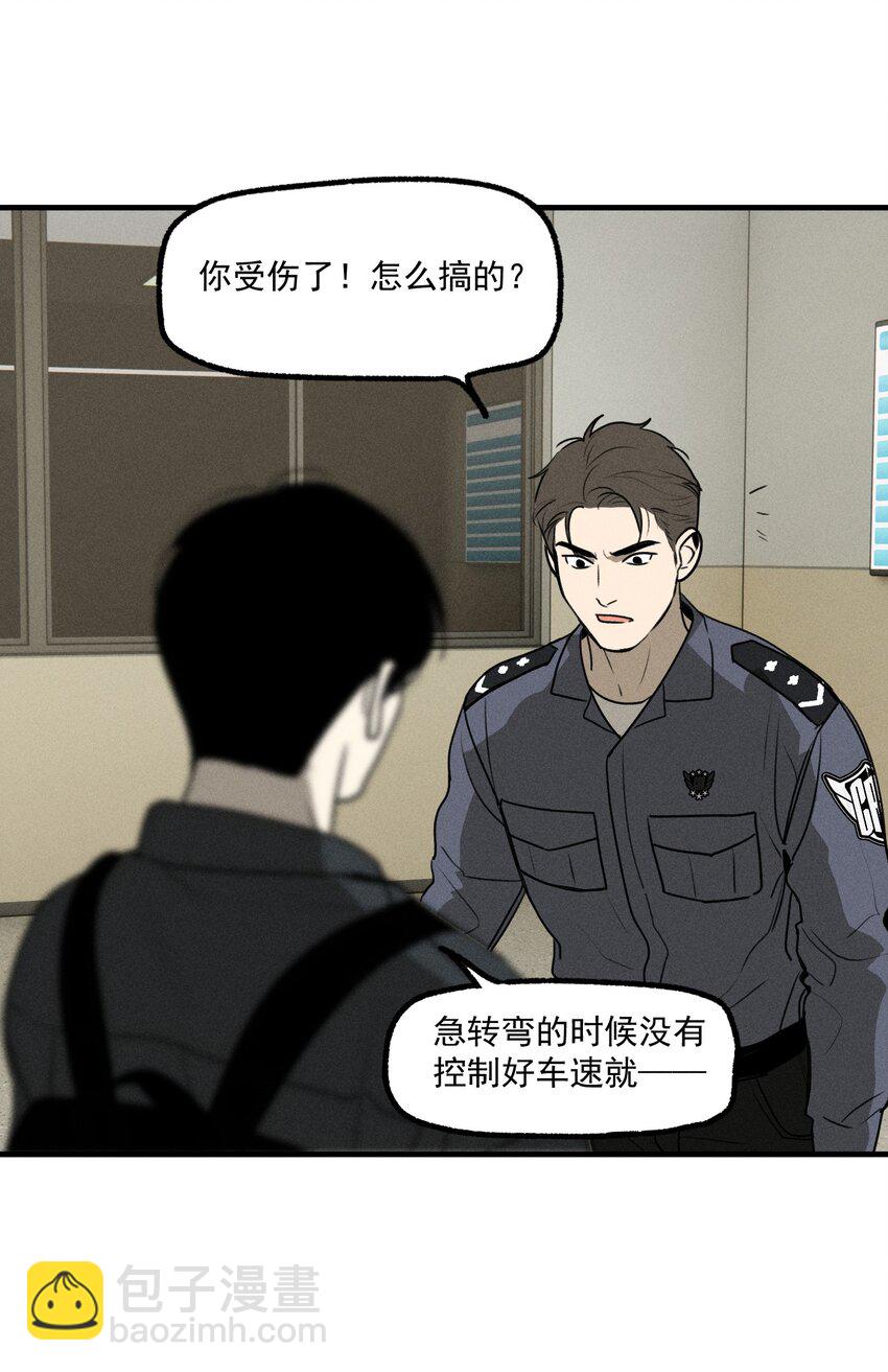 第46话 嚣张的他（下）-第50话