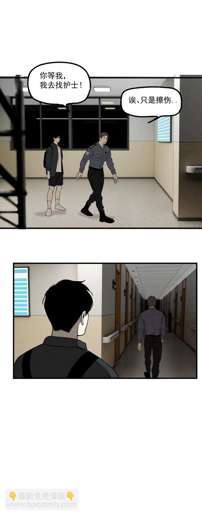 第46话 嚣张的他（下）-第50话