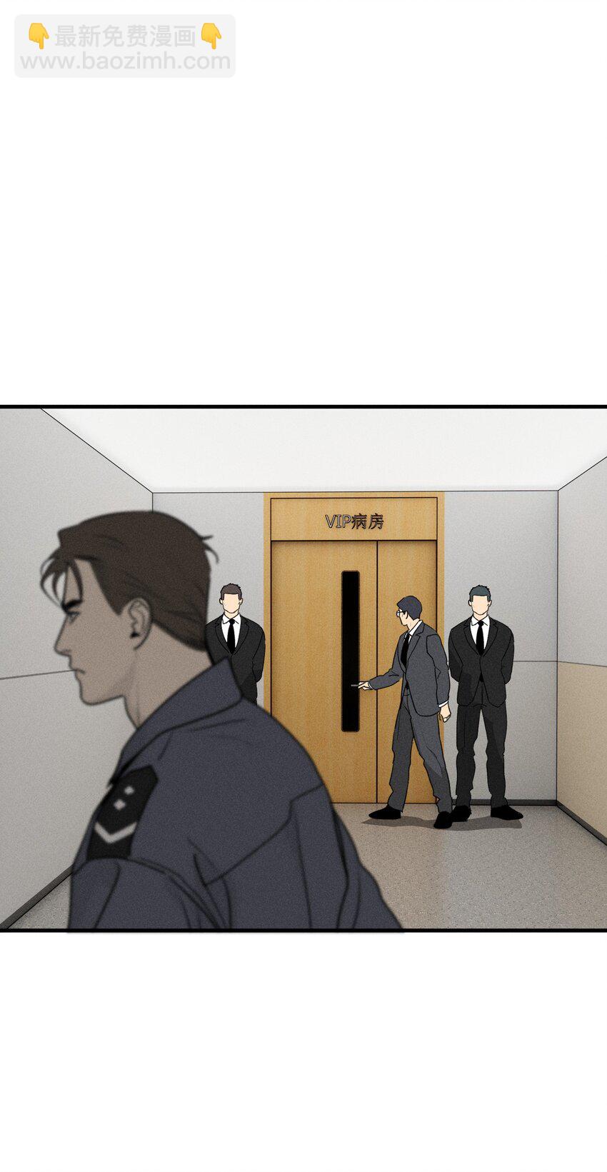 第46话 嚣张的他（下）-第50话