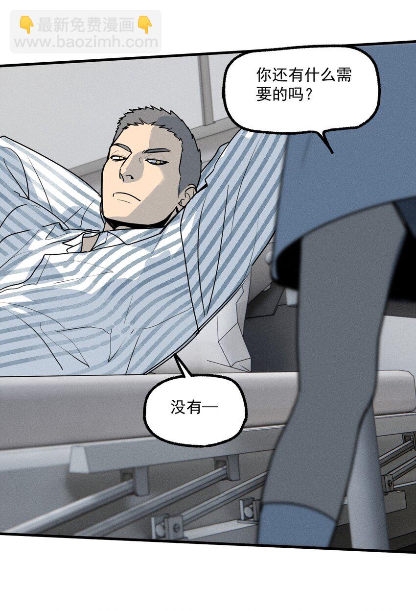 第46话 嚣张的他（下）-第50话