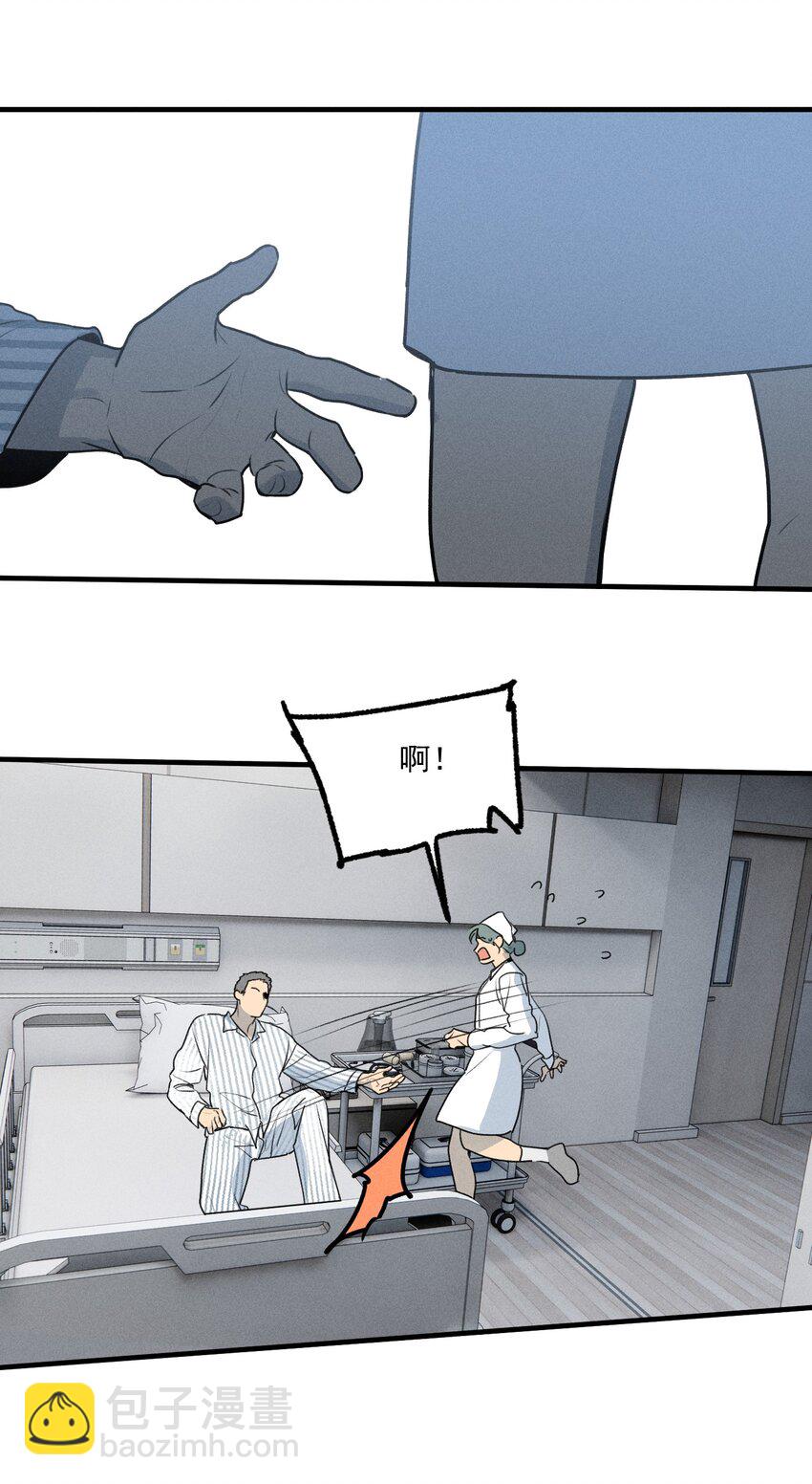 第46话 嚣张的他（下）-第50话