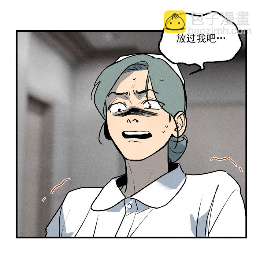 第46话 嚣张的他（下）-第50话