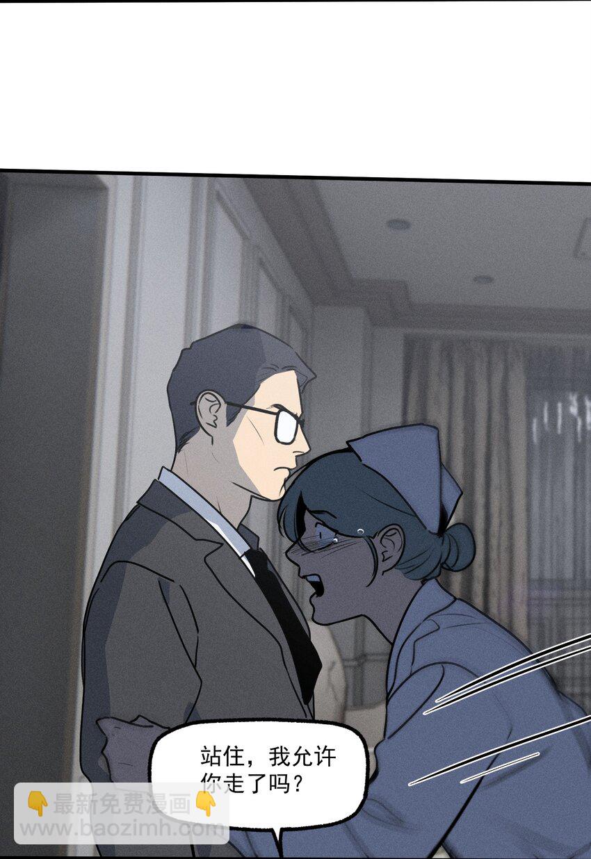 第46话 嚣张的他（下）-第50话