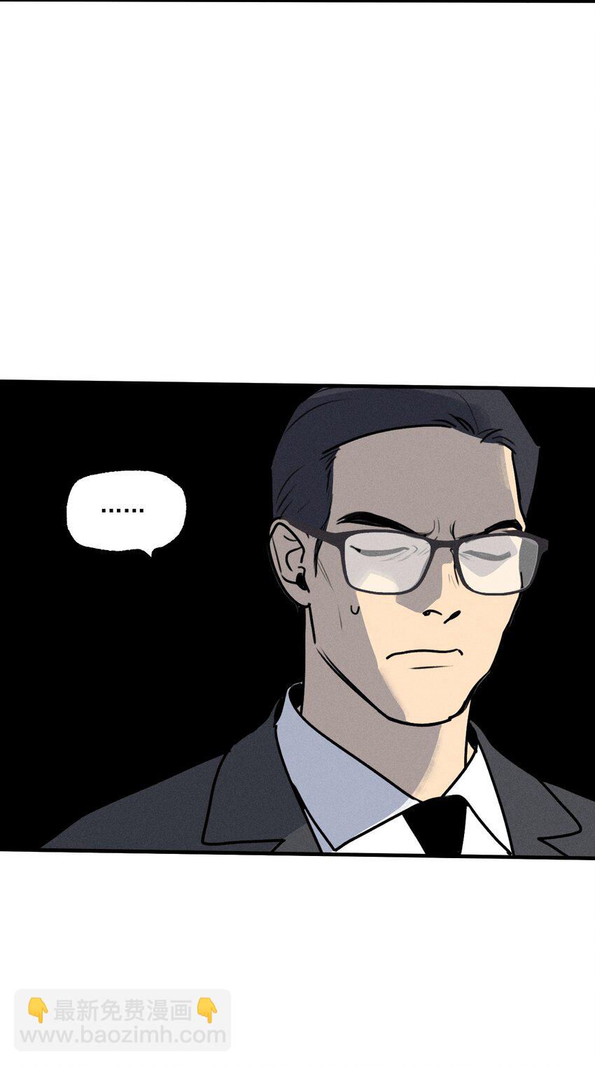 第46话 嚣张的他（下）-第50话