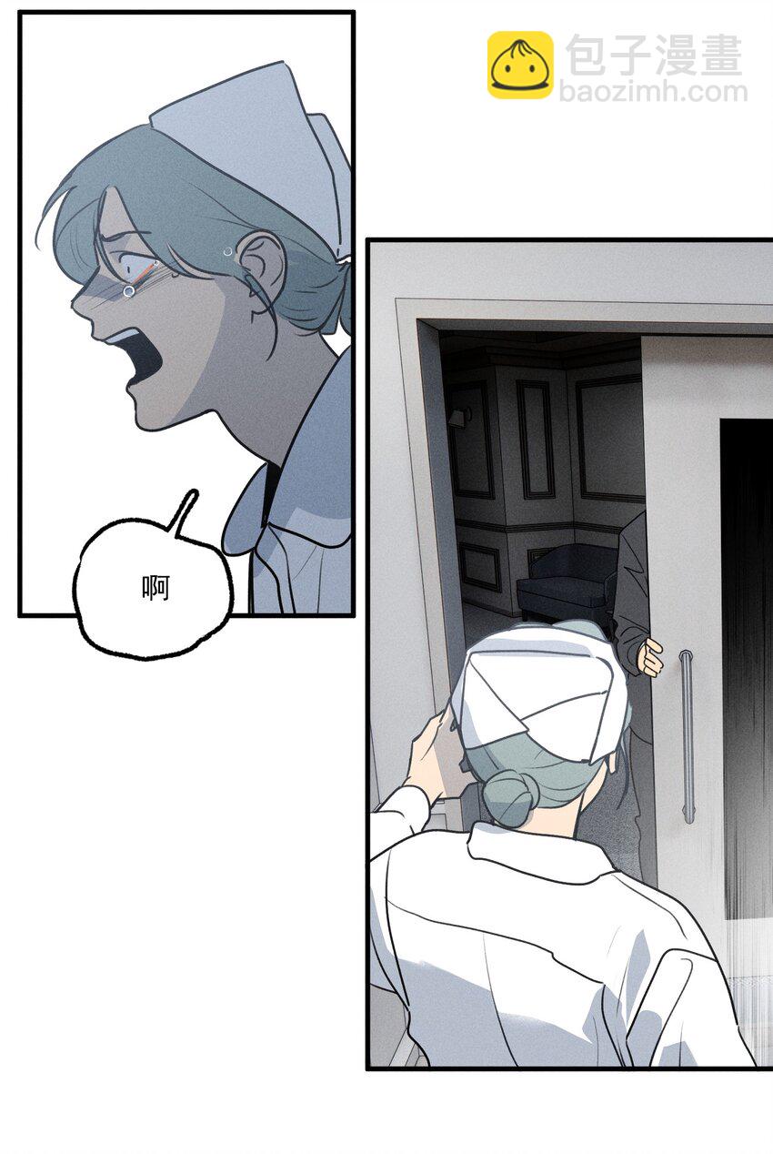 第46话 嚣张的他（下）-第50话