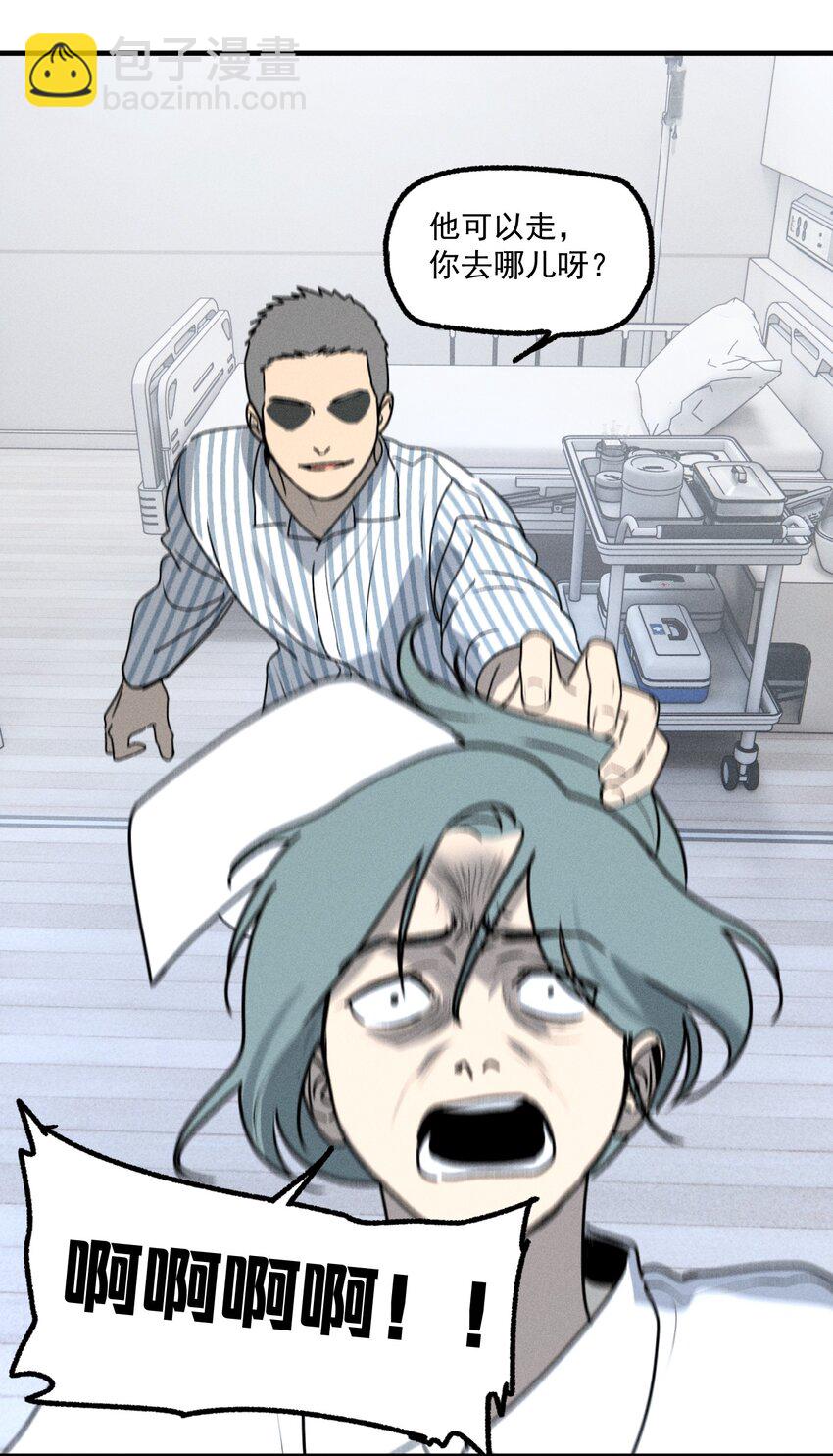 第46话 嚣张的他（下）-第50话