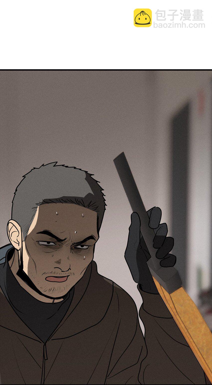 第46话 嚣张的他（下）-第50话