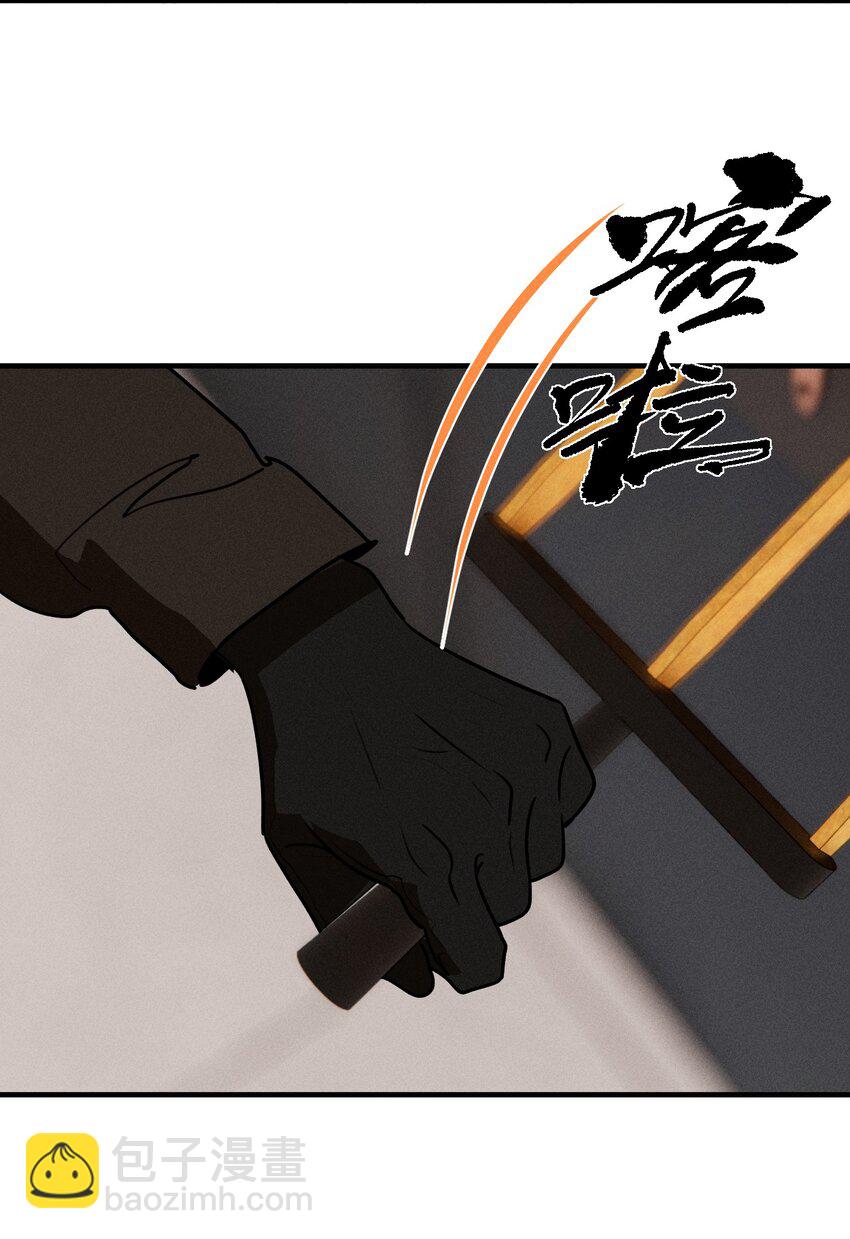 第46话 嚣张的他（下）-第50话