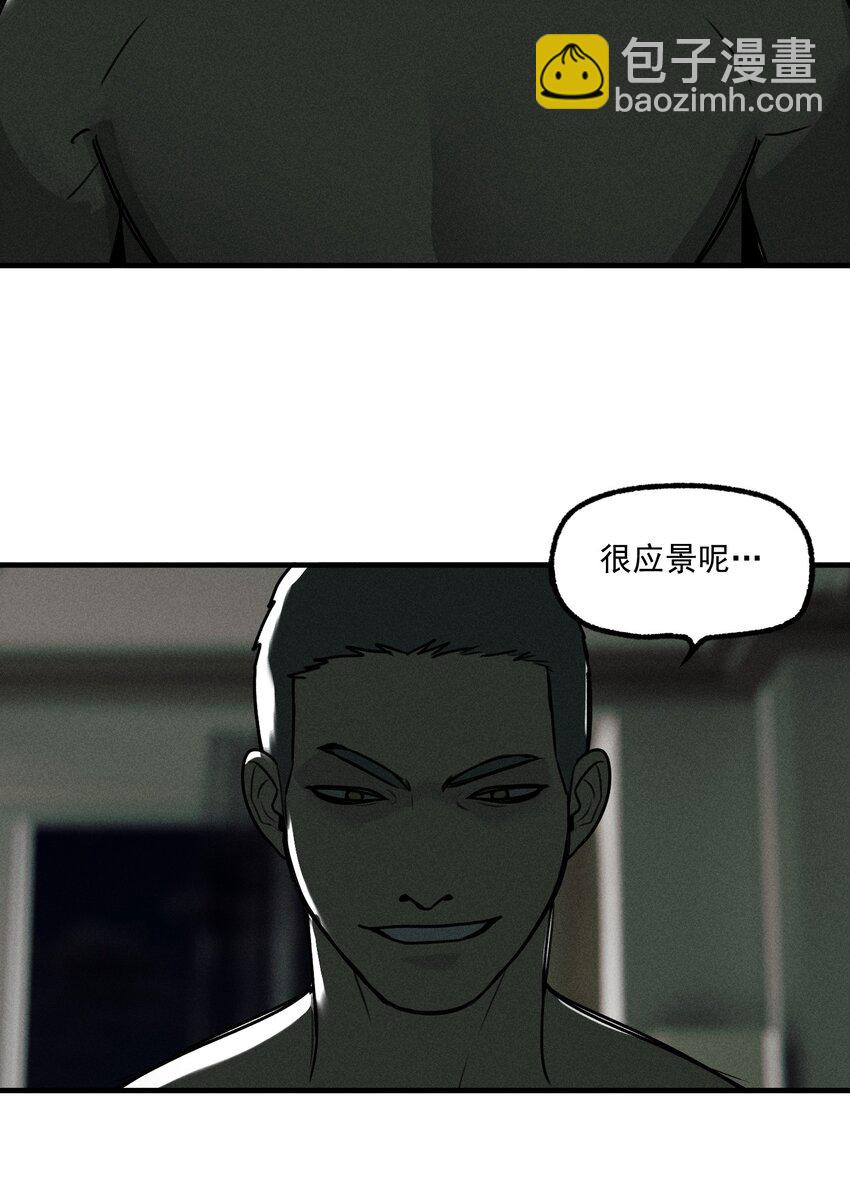 第46话 嚣张的他（下）-第50话