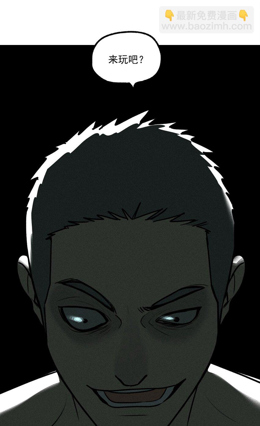 第46话 嚣张的他（下）-第50话