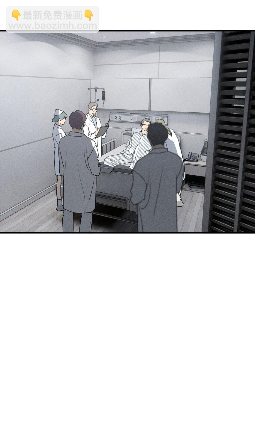 第46话 嚣张的他（下）-第50话