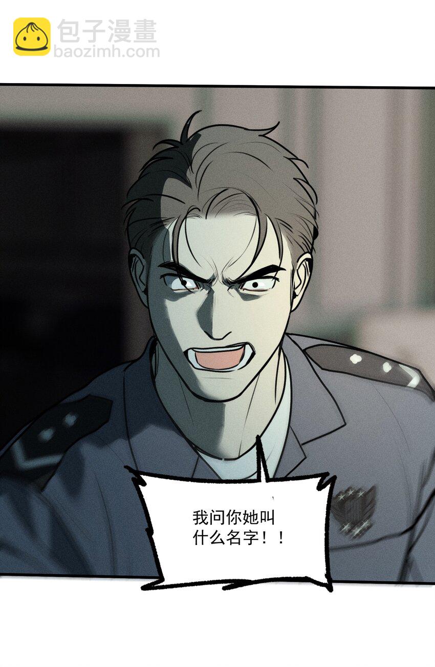 第48话 痛苦尖叫（下）-第52话