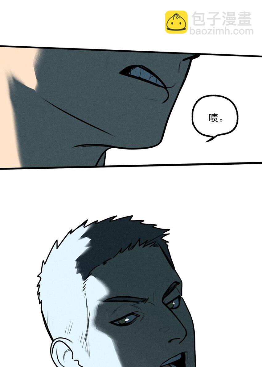 第48话 痛苦尖叫（下）-第52话