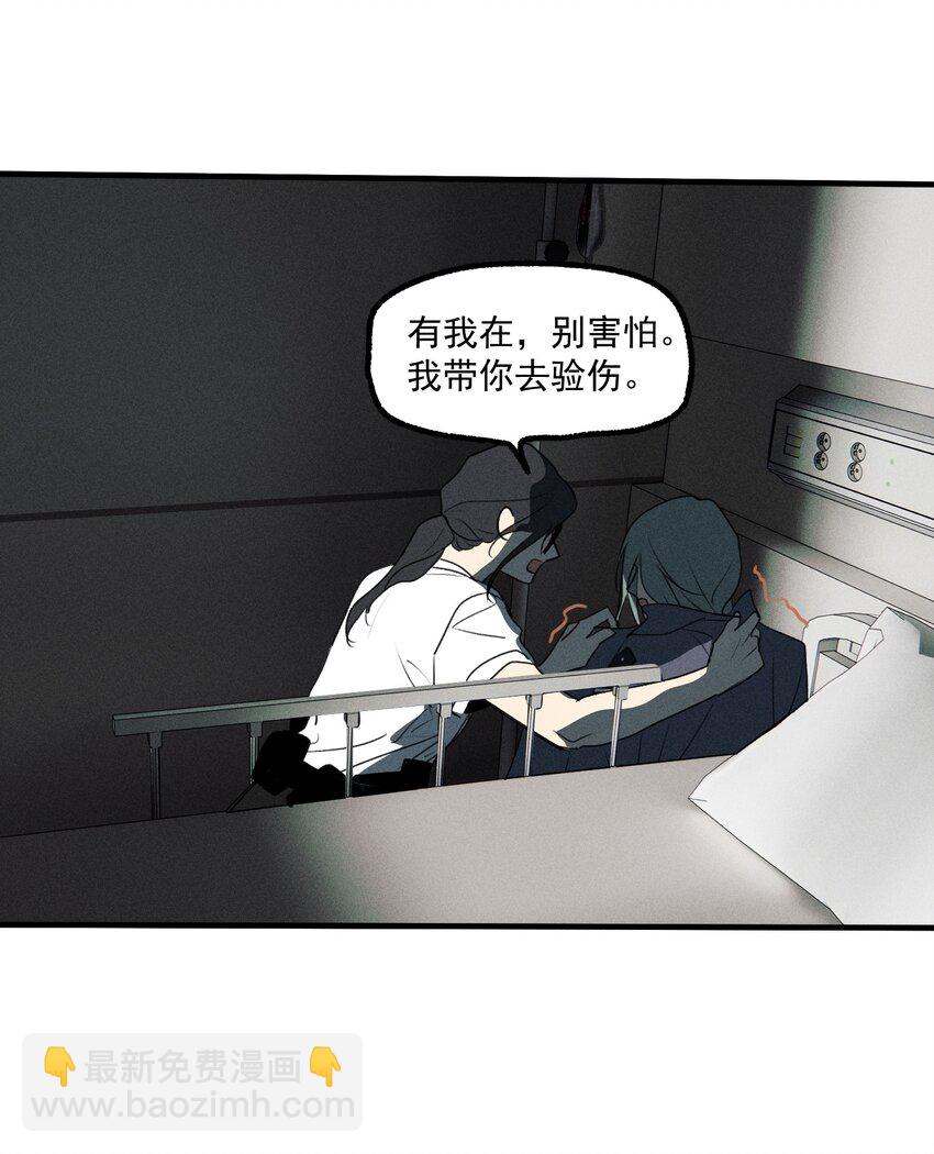 第48话 痛苦尖叫（下）-第52话