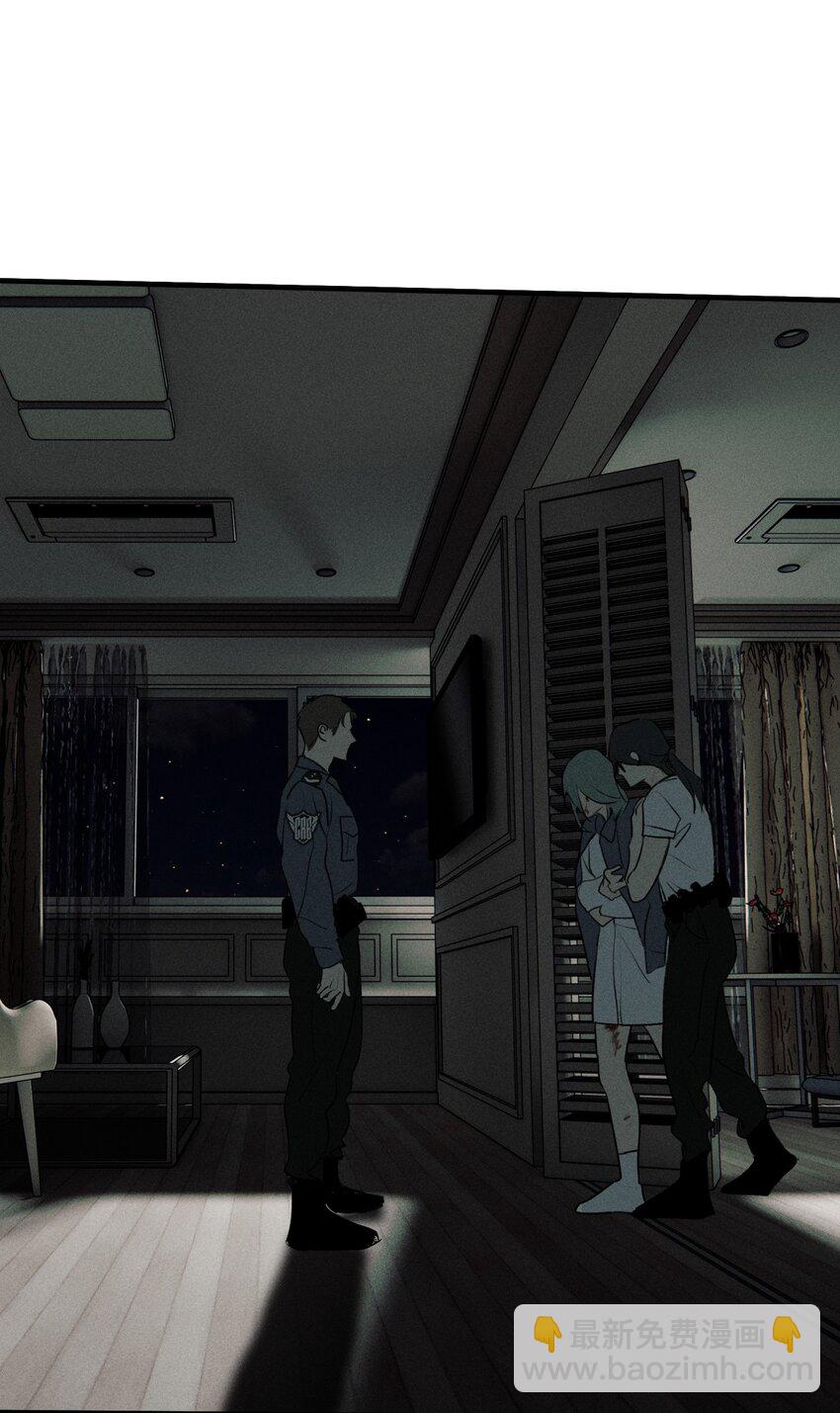 第48话 痛苦尖叫（下）-第52话