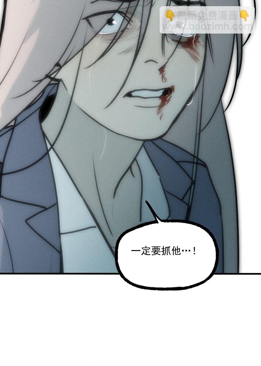 第48话 痛苦尖叫（下）-第52话