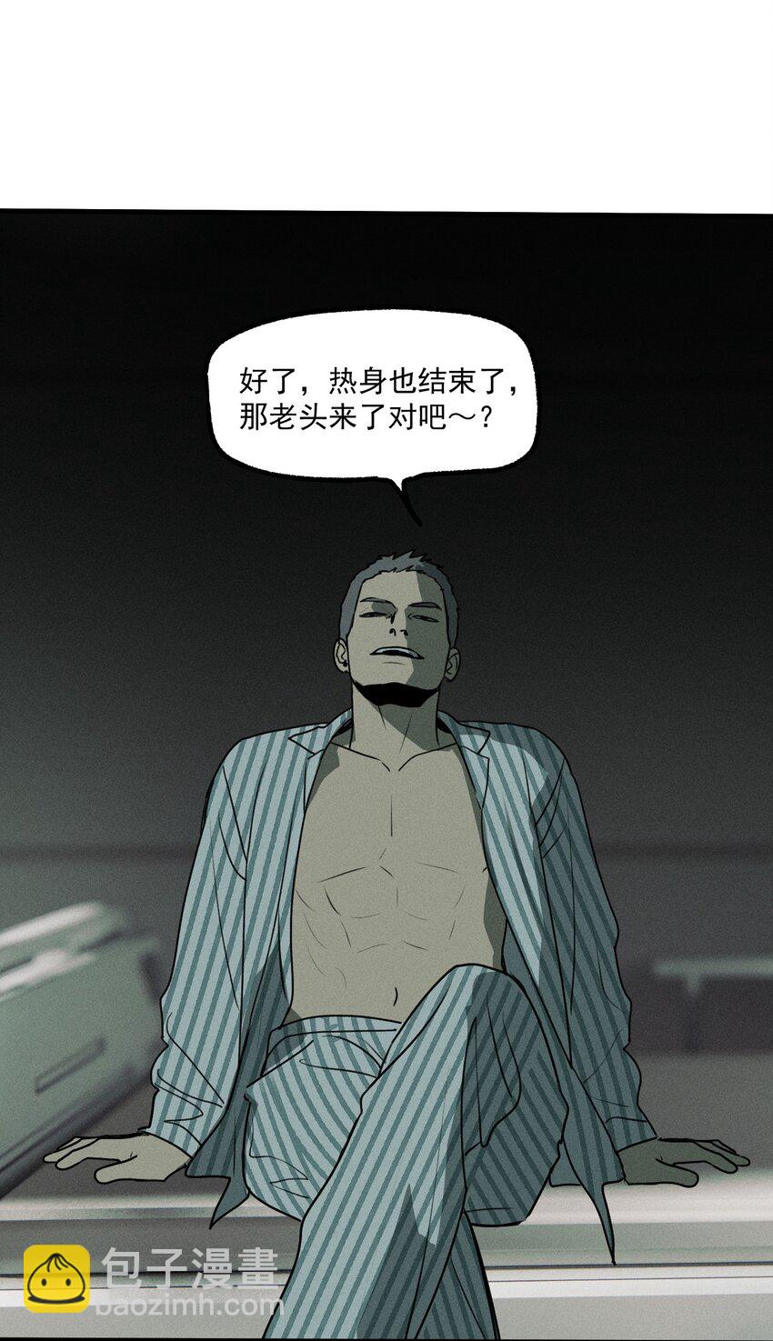 第48话 痛苦尖叫（下）-第52话