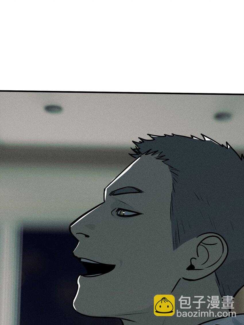 第48话 痛苦尖叫（下）-第52话