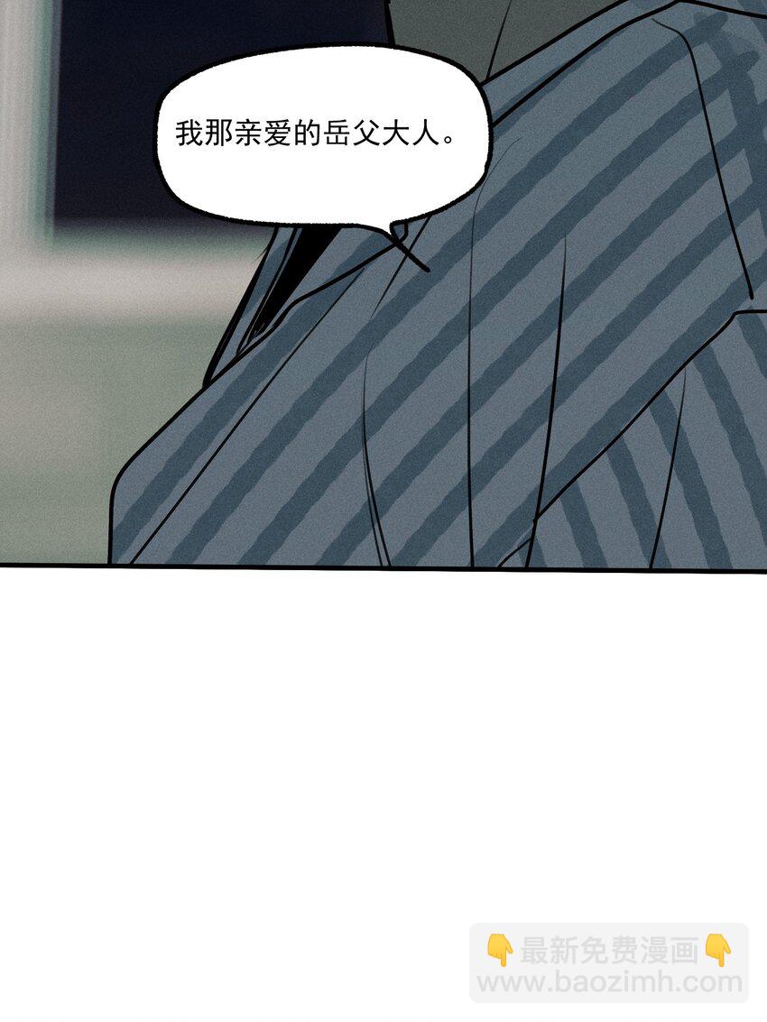 第48话 痛苦尖叫（下）-第52话