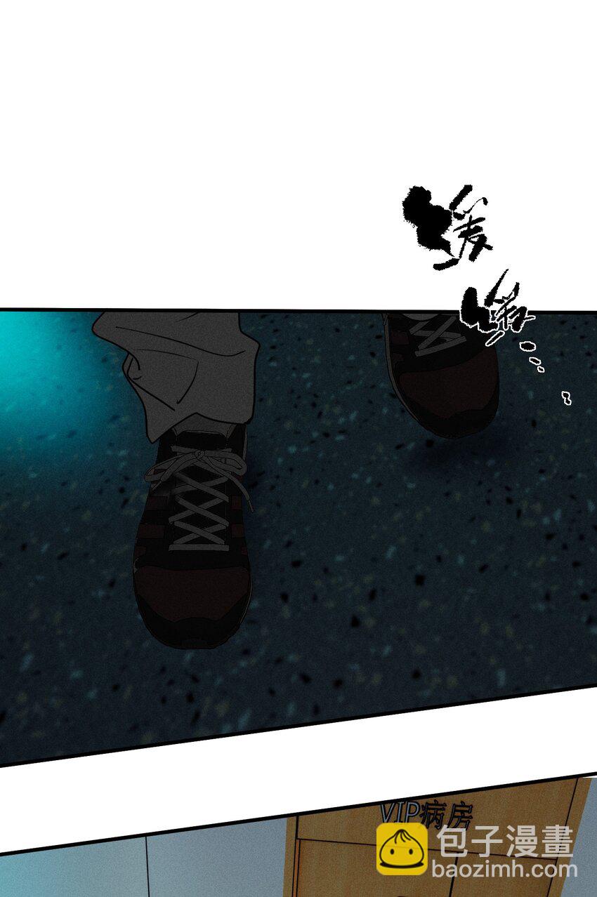 第48话 痛苦尖叫（下）-第52话