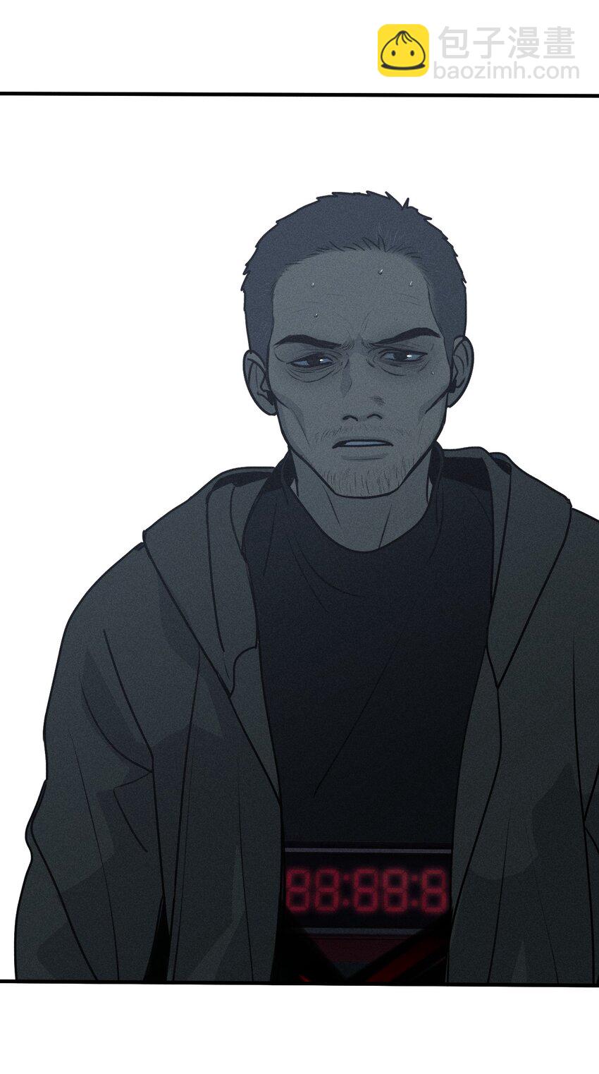 第48话 痛苦尖叫（下）-第52话