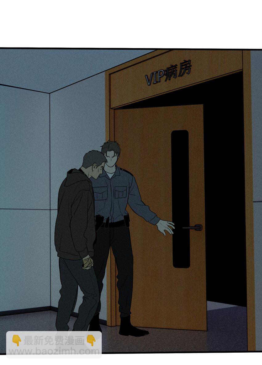 第48话 痛苦尖叫（下）-第52话