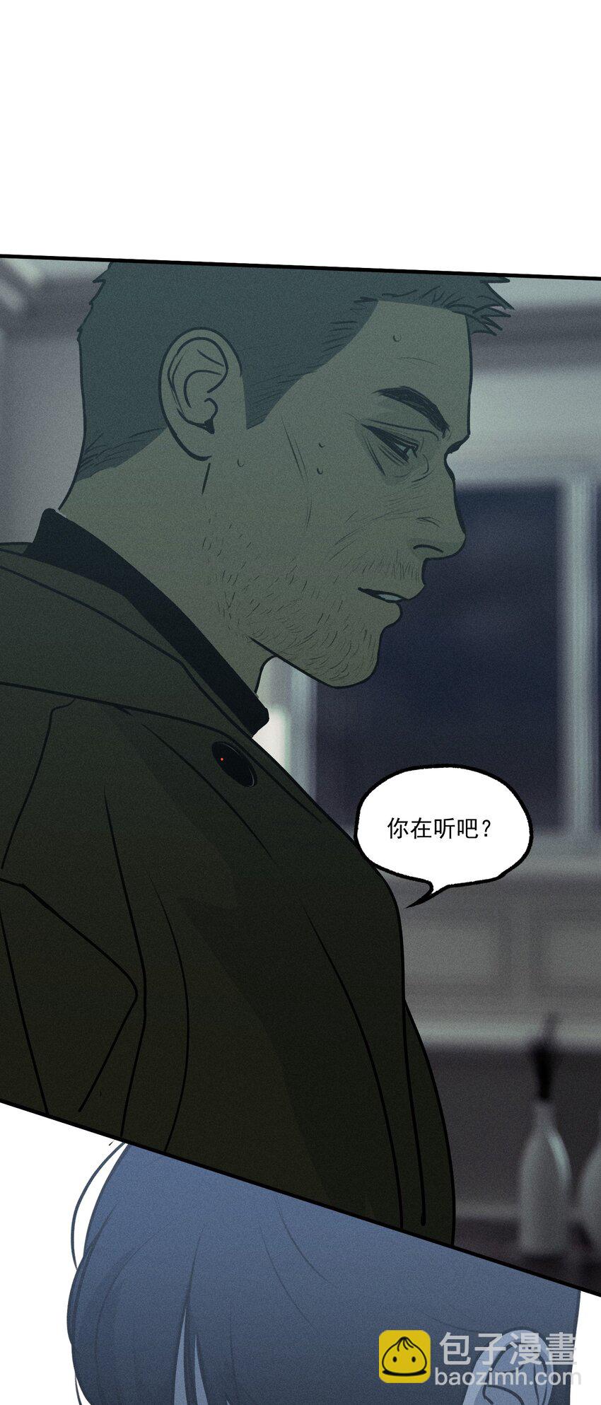 第50话 百分之一的机会（下）-第54话