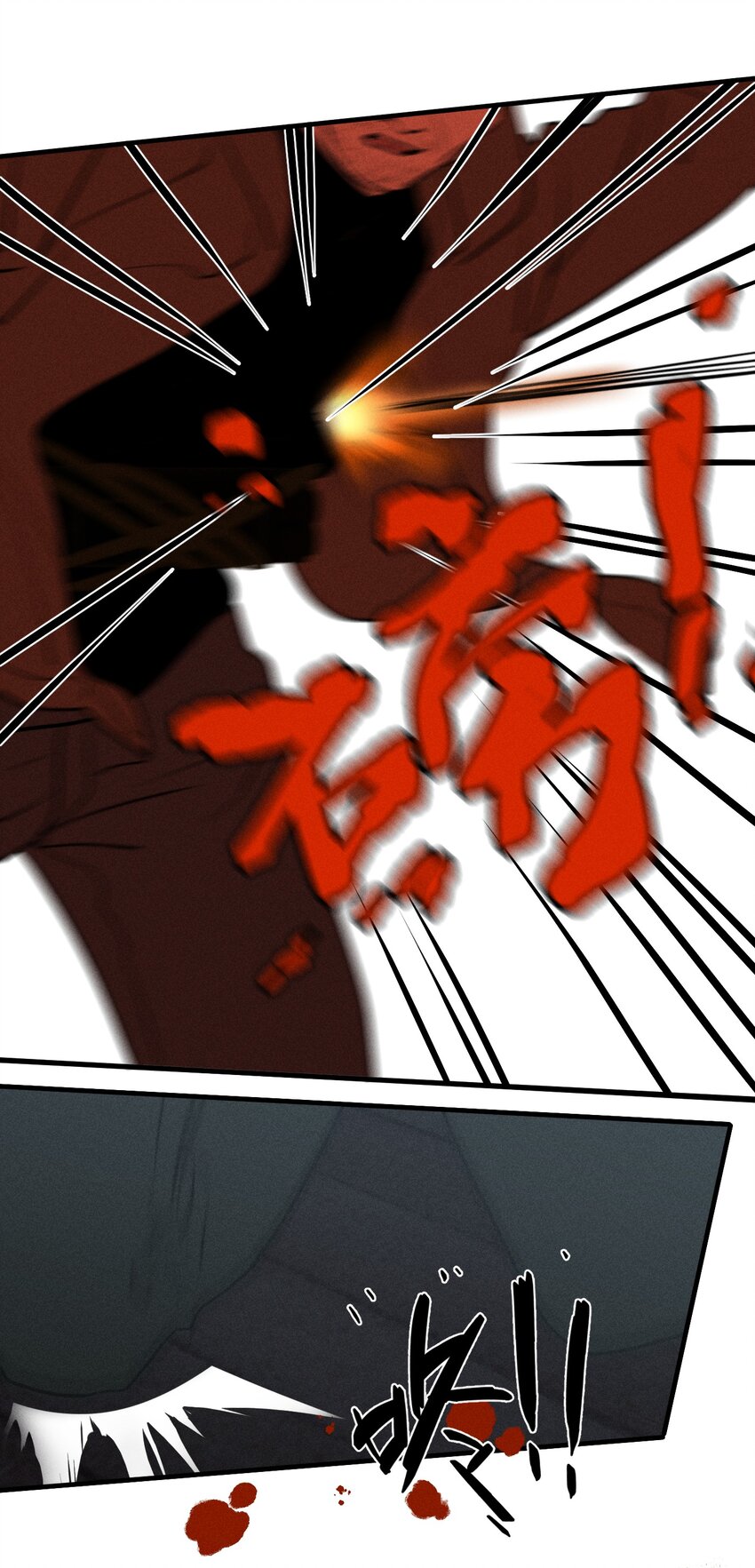 第50话 百分之一的机会（下）-第54话