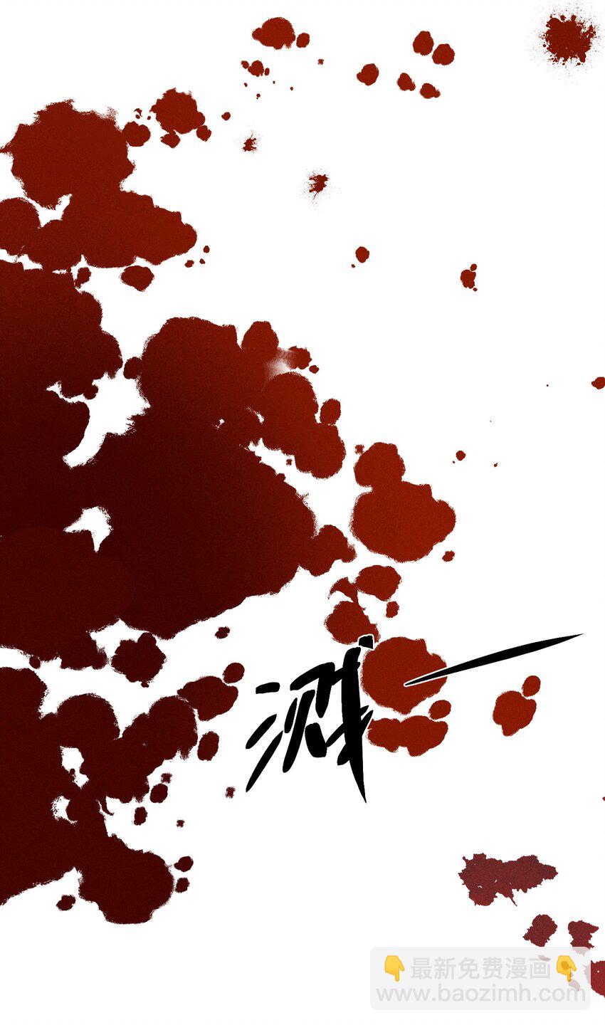 第50话 百分之一的机会（下）-第54话