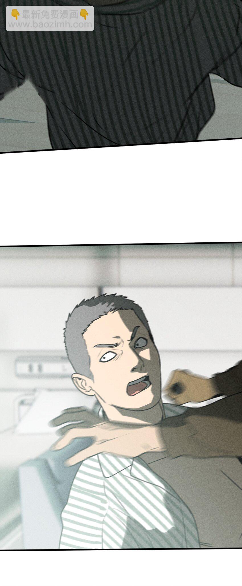 第50话 百分之一的机会（下）-第54话