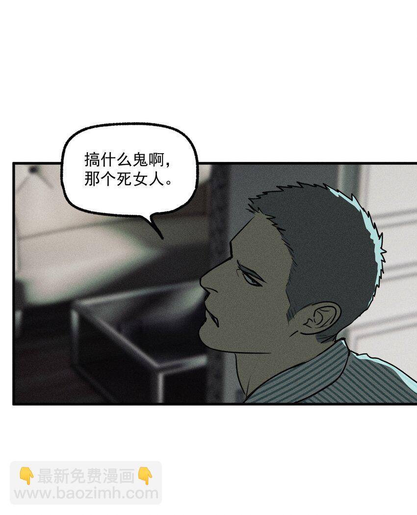 第50话 百分之一的机会（下）-第54话