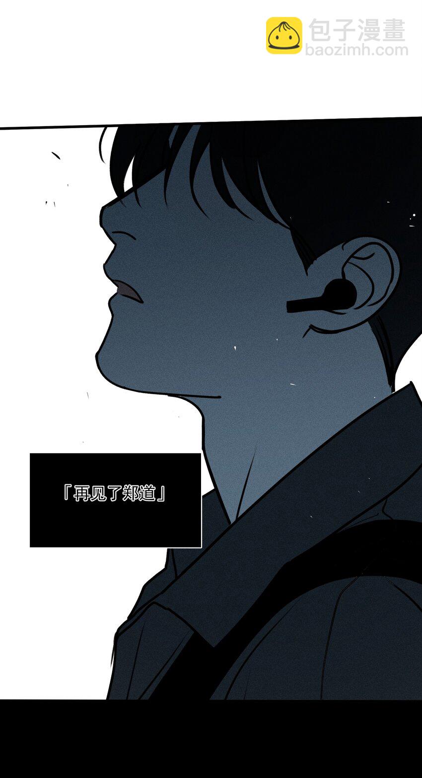 第50话 百分之一的机会（下）-第54话