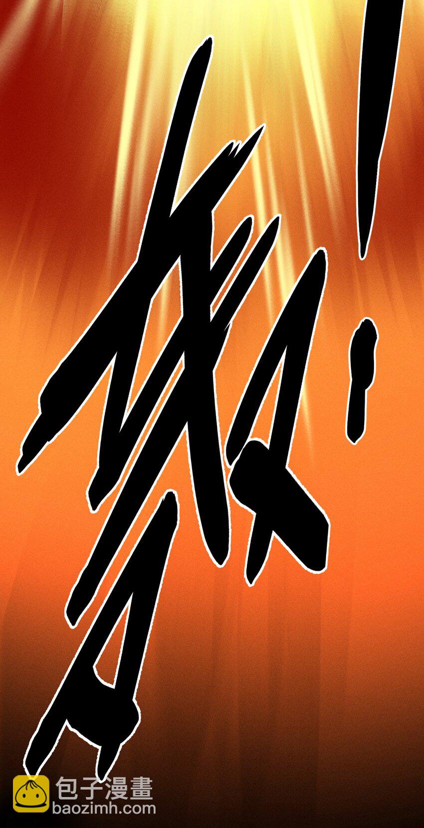 第50话 百分之一的机会（下）-第54话