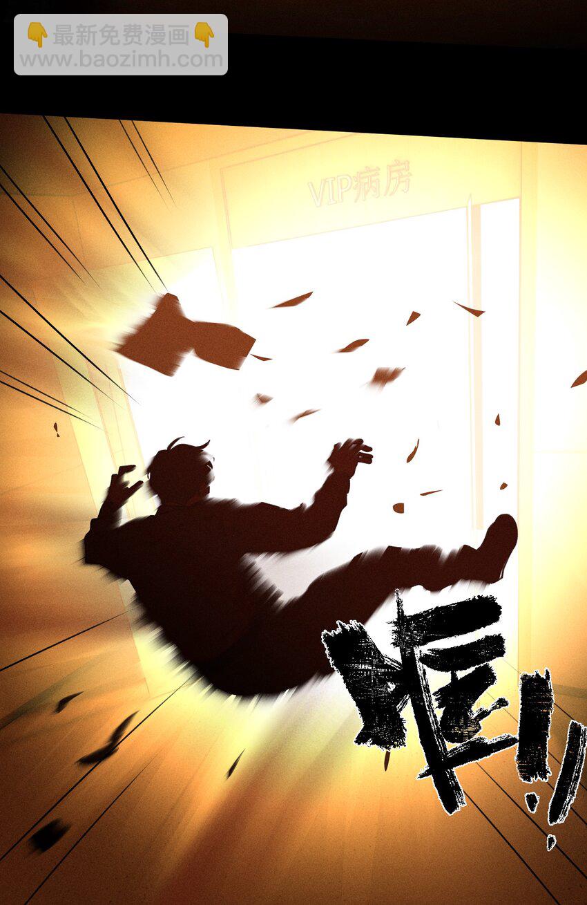 第50话 百分之一的机会（下）-第54话