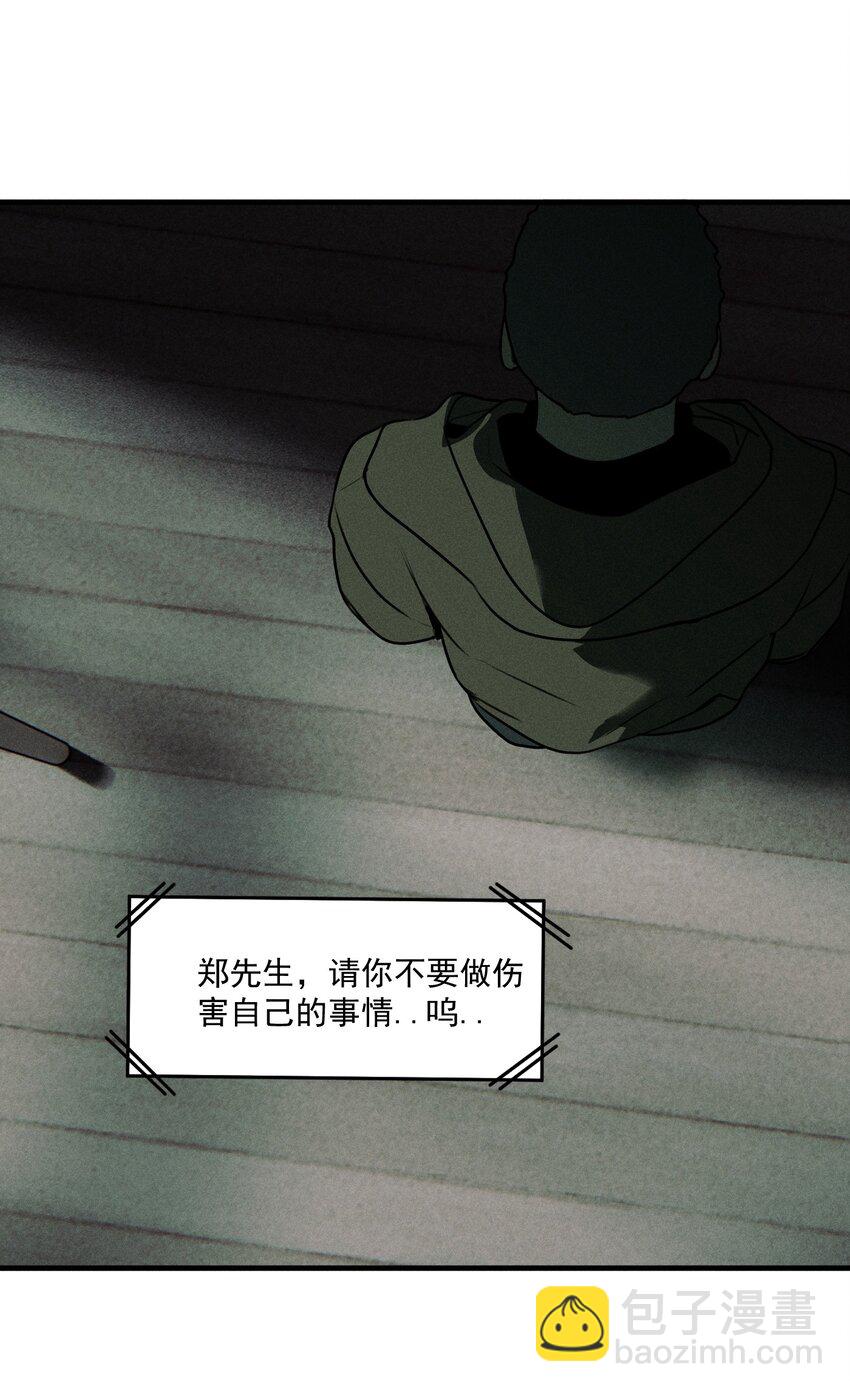 第50话 百分之一的机会（下）-第54话